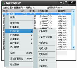 日韩论理视频,文化碰撞与思维交融的精彩呈现 日韩论理视频,文化碰撞与思维交融的精彩呈现